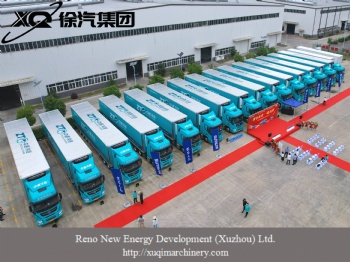 Refrigerated semi-trailer
