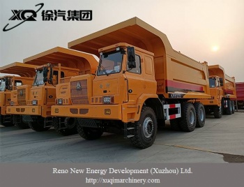 H-type Mining Vehicle