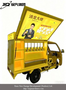 Beer truck