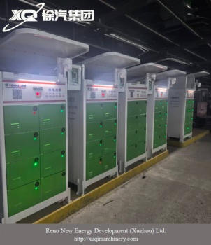 Battery Swapping Cabinet